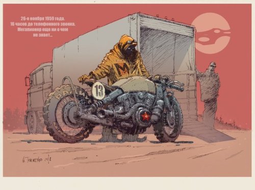 scrappadoir: Tkachenko Andrey