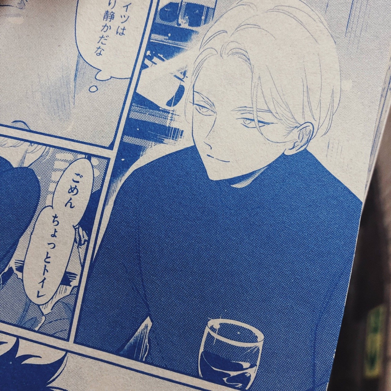 haradandme:  Spoilers