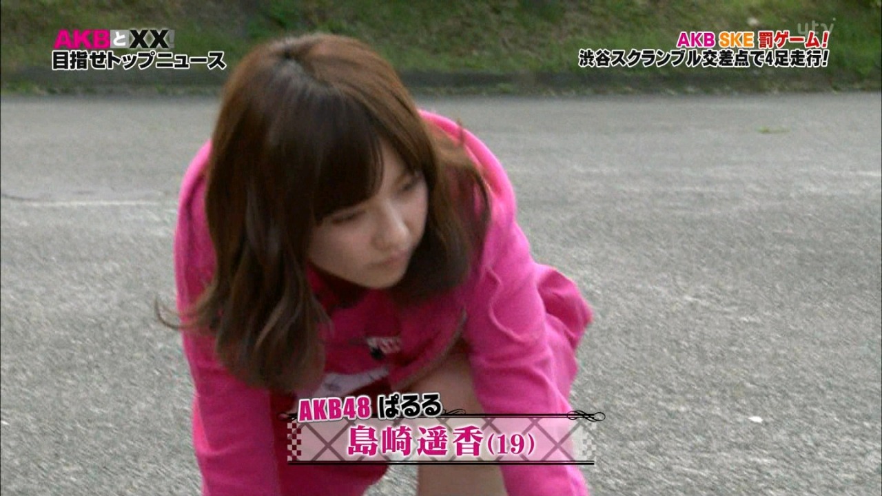 team4-ever:  島崎遥香 Part.6　＠ AKBと××！（2013.05.17） 