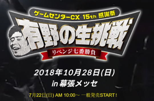 Batsu Game Explore Tumblr Posts And Blogs Tumgir