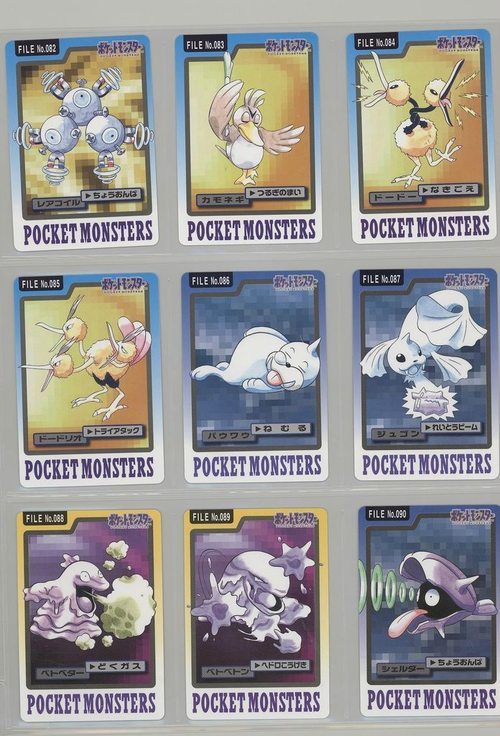 Alternate art of the original 151 Pokémon by Ken Sugimori