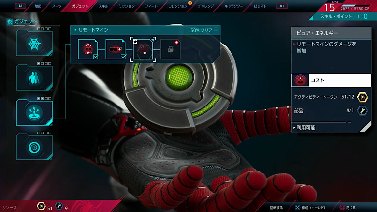 marvel's spider man miles morales スパイダーマン マイルズ モラレス