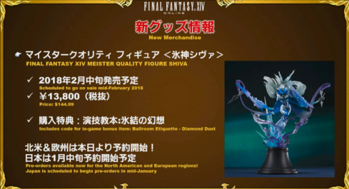 invisiblebounds-ffxiv:FFXIV Patch 4.2New Merchandising and Events