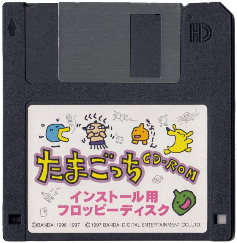 Rewind the 80's-90's — Tamagotchi CD-ROM (1997) たまごっち CD-ROM (1997年)