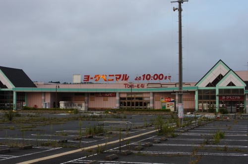 makotone:  Former Evacuation Area - Fukushima Daiichi nuclear disaster