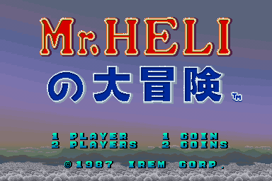 全2本 ビジランテ VIGILANTE Mr HELI ミスターヘリの大冒険 PC