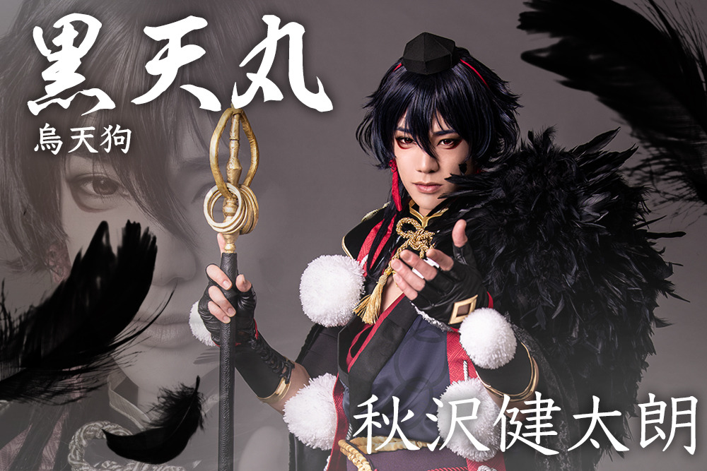 Leenaevilin Announcement アメツチ 舞台版 あやかしむすび Ametsuchi Leenaevilin Announcement アメツチ 舞台版 あやかしむすび Ametsuchi