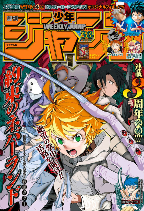 Yakusoku no Neverland on the cover of JUMP, as well as some new merchandise/illustrations.Source: Pu