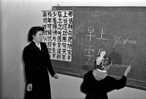 vintage-ukraine:  Chinese class at school in Kyiv taught by a Chinese-Ukrainian teacher Antonina Brovchenko, 1959Photo by Iryna Pap  