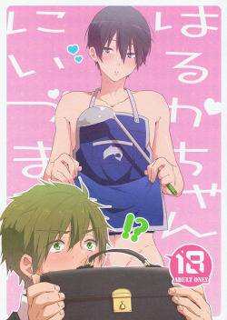 seabreezeromancesc:  Title: New Wife Haruka-chanCircle/Artist: KH./Yuki [Pixiv]Pairing: Makoto/HarukaHaruka takes his job as ‘housewife’ seriously. Asking Nagisa for information, he sets up what is supposed to be the best way of taking care of his