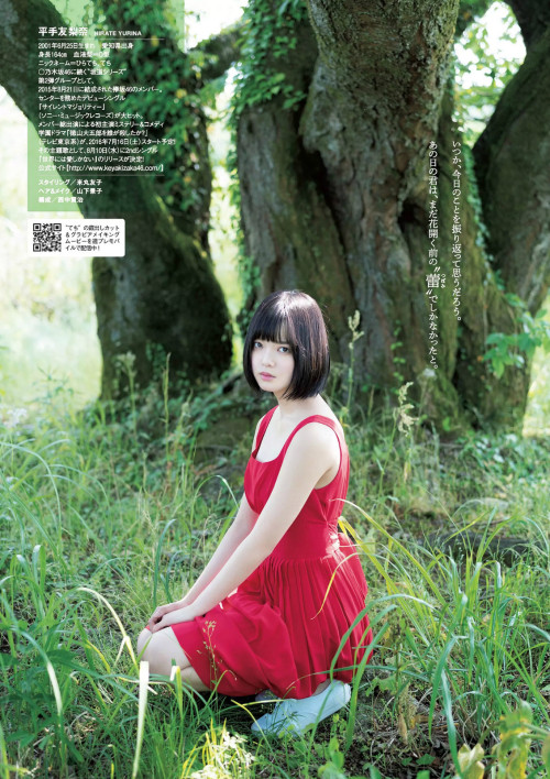 voz48: 「Weekly Playboy」 No.28 2016