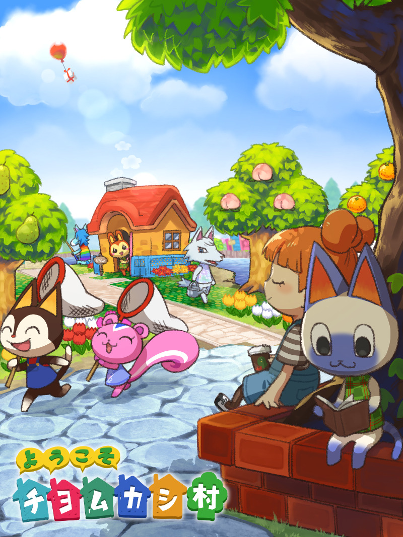 animalcrossingfanart:  By ちゃくろ 