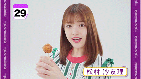 毎日会える! 日めくり動画 乃木ざカレンダー 2019.08.29(+GIF)