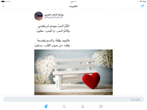 hhmaha - 💓