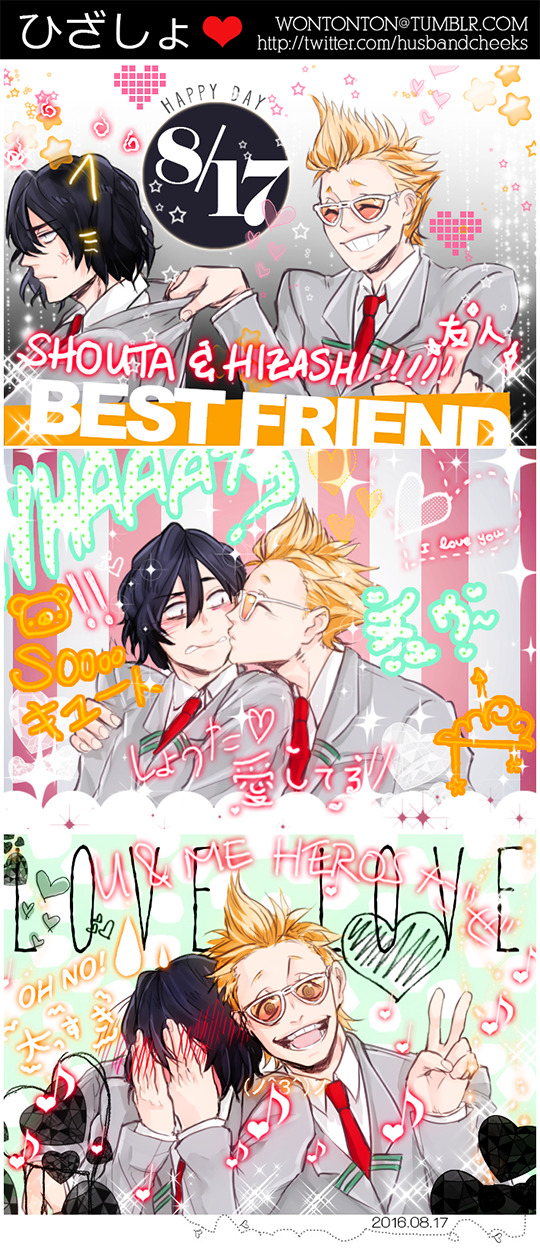 wontonton:  A bday commission for aoyammy@twitter“Hizashi drags Shouta to Purikura”