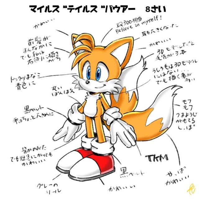 misterkanzaki:Tails  doodles