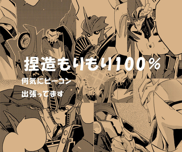 shikutoo:  5/4 SCC new book!MG × NP &amp; DEMG × DEOP （´ω`）    I want