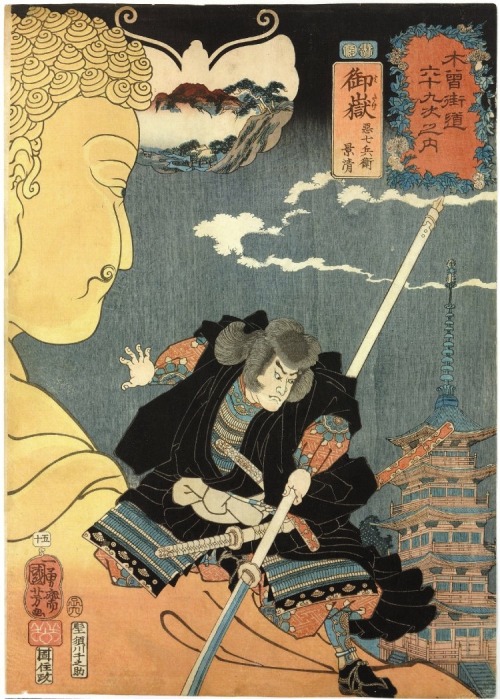 organicbody:color woodblock print, 1852Utagawa Kuniyoshi