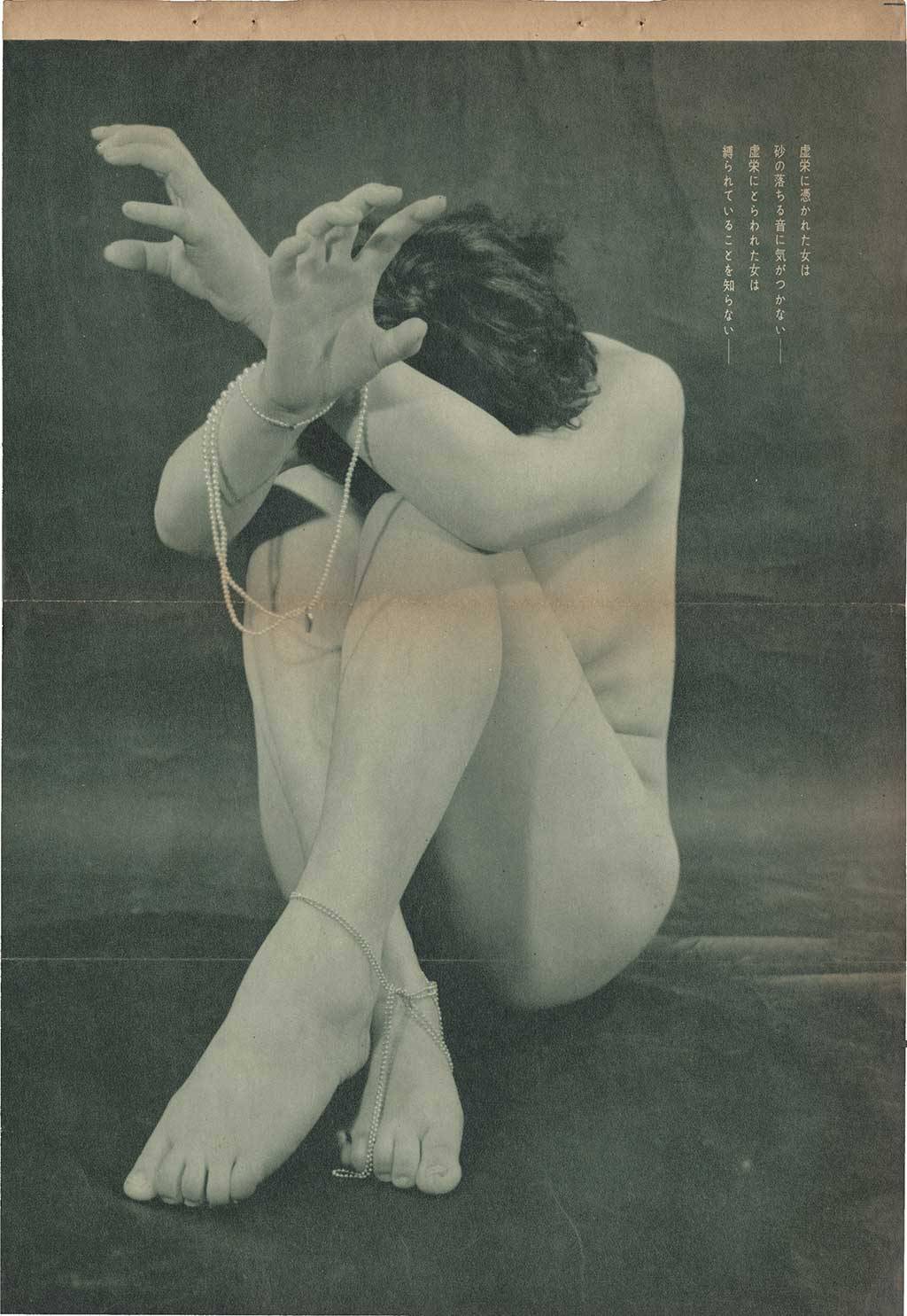 sowhatifiliveinjapan:裏窓 (1958年06月)