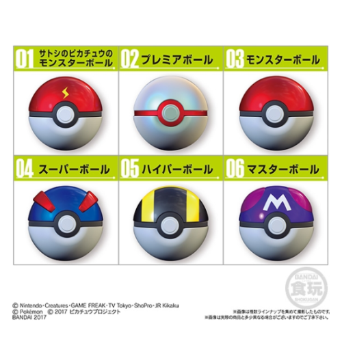 Pokéball Collection with Pikachu’s Pokéball from the Anime 