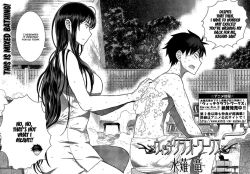 bro she keeps you alive, she&rsquo;s really modestly dressed to be a female in a hot spring, and she&rsquo;s scrubbing your back. Manga males always whining about some shit fucking squares.