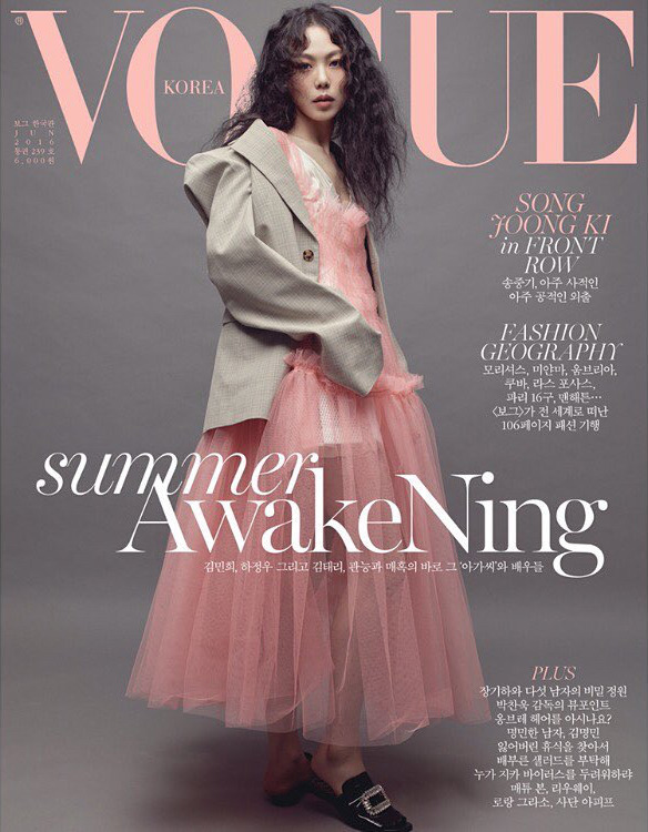 MAGAZINE (Vogue Korea June 2016)