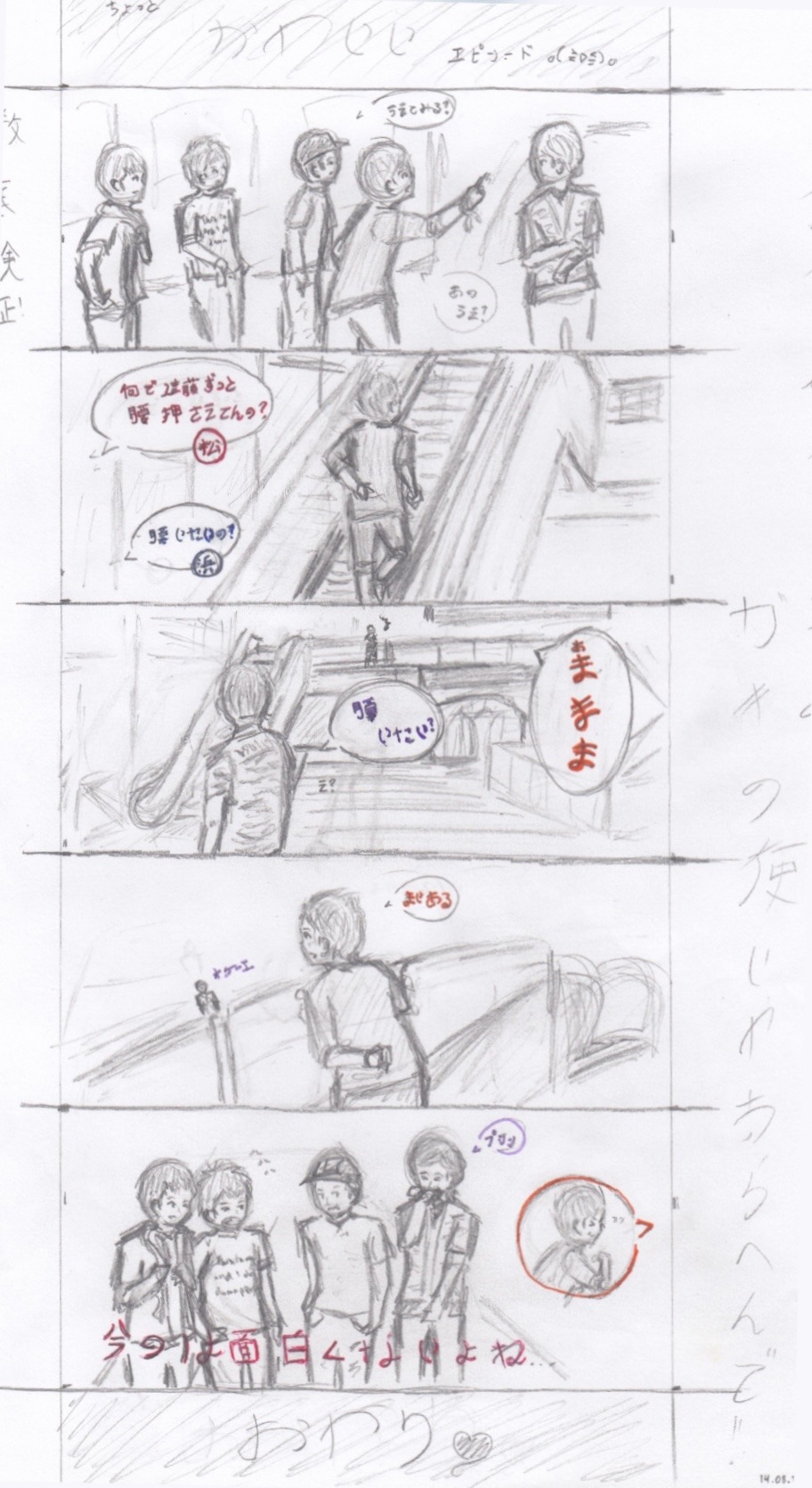 Mii Draws Gaki Explore Tumblr Posts And Blogs Tumgir Mii Draws Gaki Explore Tumblr Posts And Blogs Tumgir