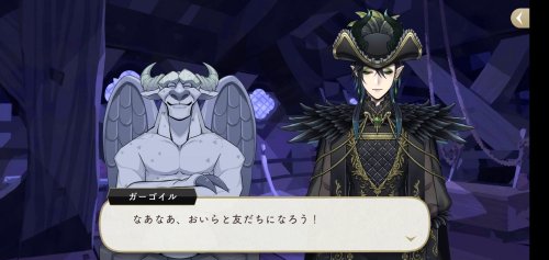 Glorious Masquerade Spoilers! (Meeting With Gargoyle-san Pt1)