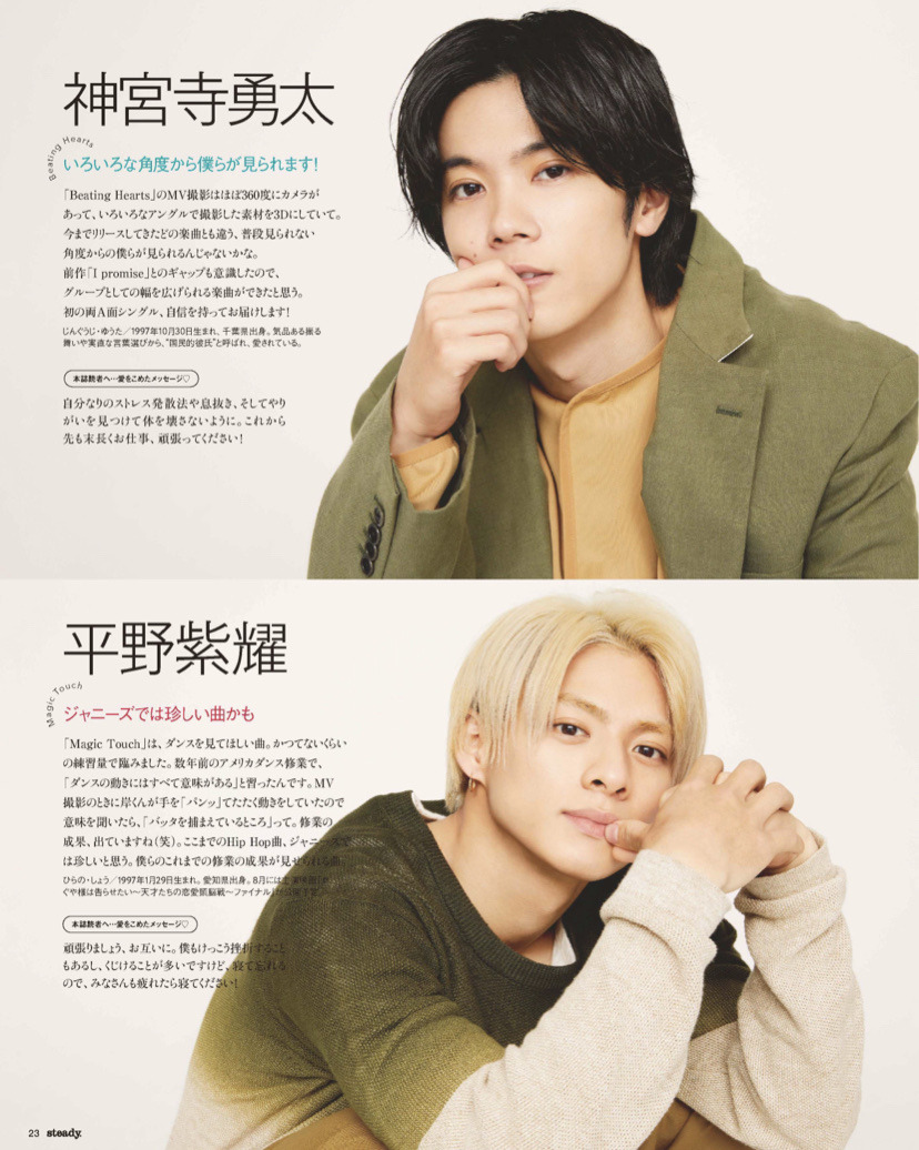 平野紫耀 Explore Tumblr Posts And Blogs Tumgir 平野紫耀 Explore Tumblr Posts And Blogs Tumgir