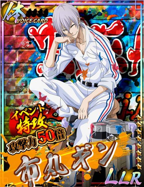 gin ichimaru