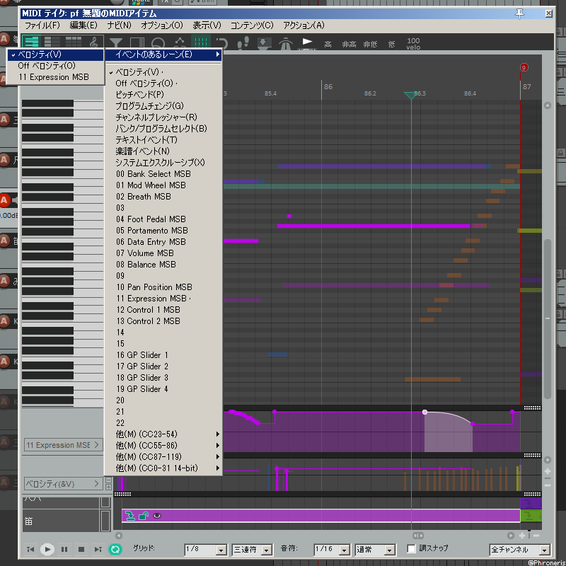 reaper.blog on X: #reaperdaw v6.13 is out today  /  X