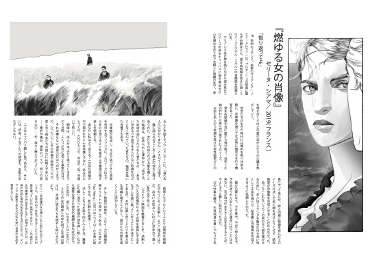 ハーフ オブ イット Explore Tumblr Posts And Blogs Tumgir