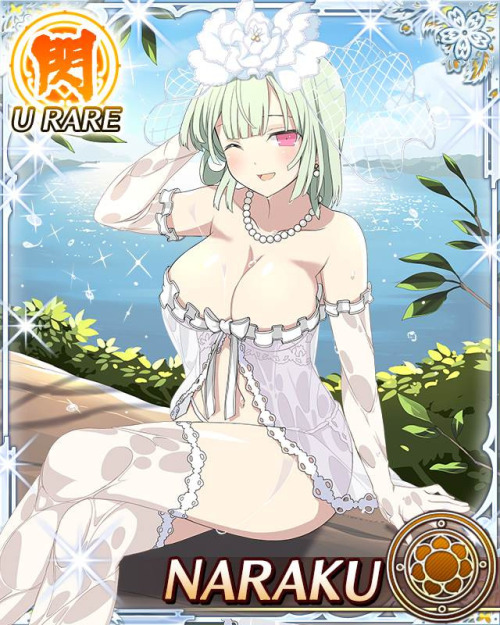 Rurō の Kagura