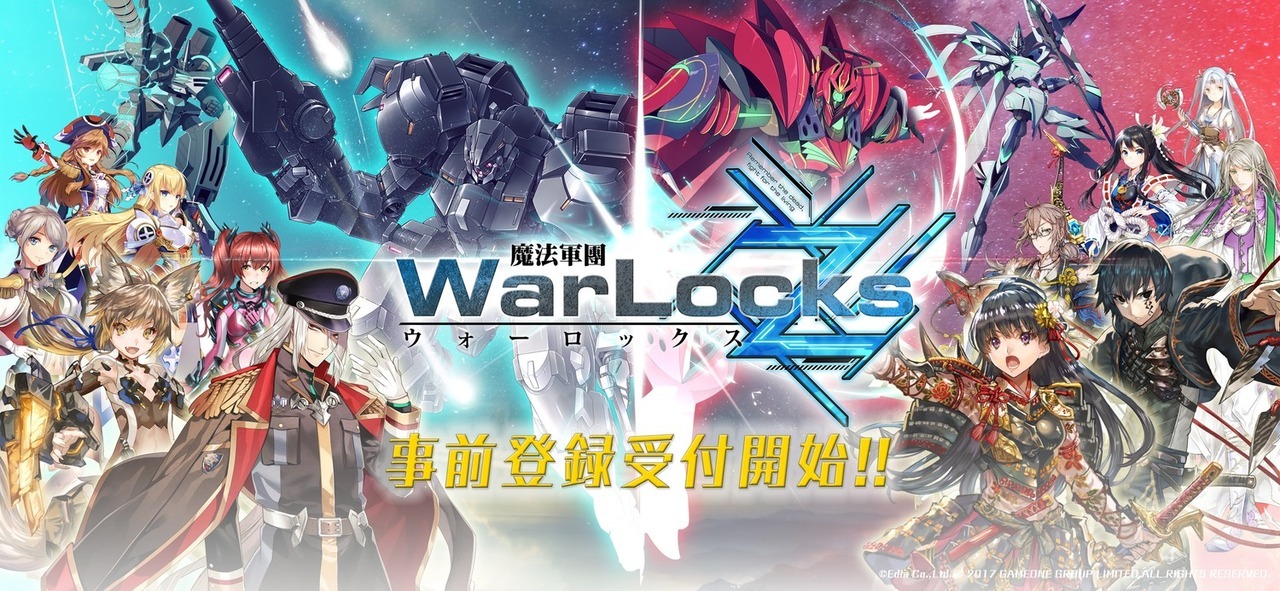 warlocks z animal ears armor japanese clothes mecha megane sword tagme tattoo uniform