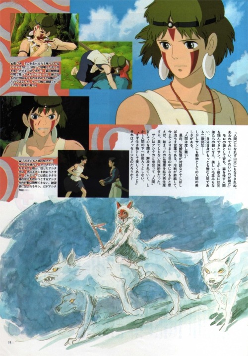 animarchive:    Animage (08/1997) - Princess Mononoke.