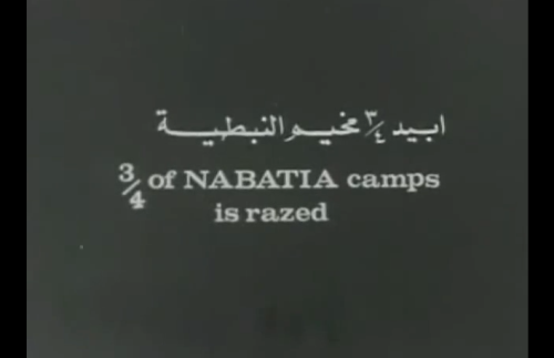 tandoori-harissa:  in 1974, the Israeli Air Force bombed the Palestinian Refugee Camps in South Lebanon, destroying Nabatieh Refugee Camp and partially destroying Ein El Helweh Refugee Camp.Meanwhile, the Israeli authority were denying the very existence