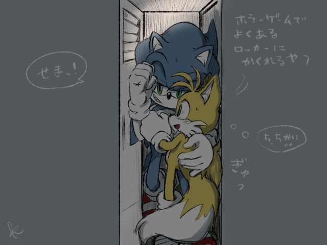 misterkanzaki:Hide in lockers