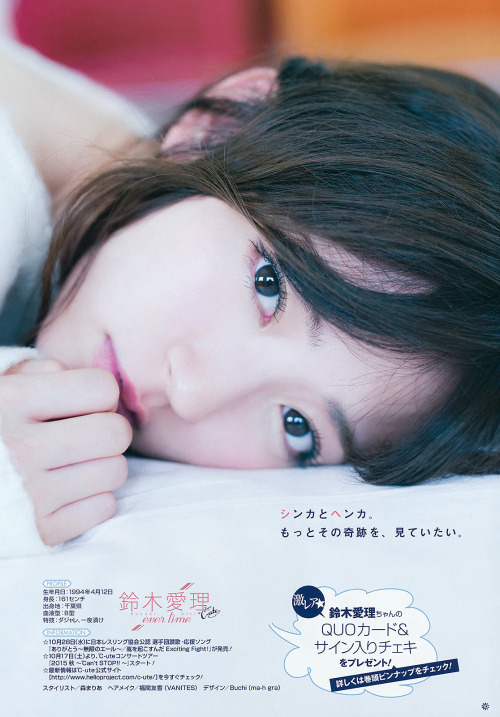 mayuyusuki: 鈴木愛理 Young Gangan 2015 No.21 好きすぎですありがとうございます