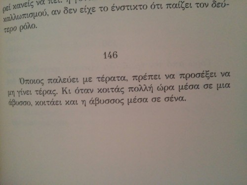 amour-chaotique:  Τα άπαντα-Νιτσε