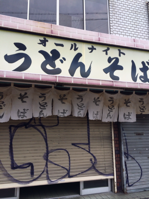 neetria:pic.twitter.com/hcZNZi01VF ここにポータルあるから毎日行ってるねん（食うたことはない）