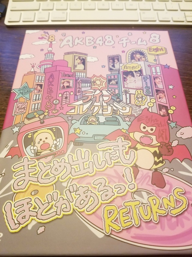 大好きなもの