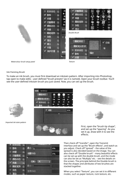 skyflyinginaction:Chinese Digital Art Brushes Tutorial Translation tutorials to know how to draw lik