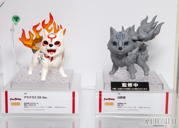 Okami - Shiranui Nendoroid