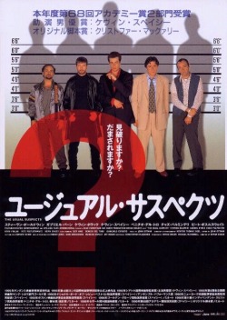 fuckyeahmovieposters:  The Usual Suspects