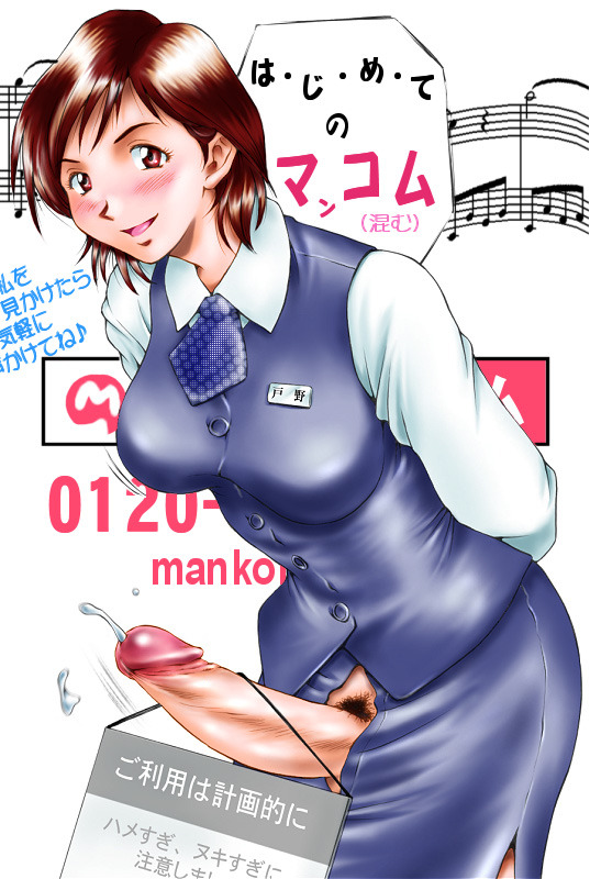 porn-n-hentai-bloging:  001hgcxf.jpg