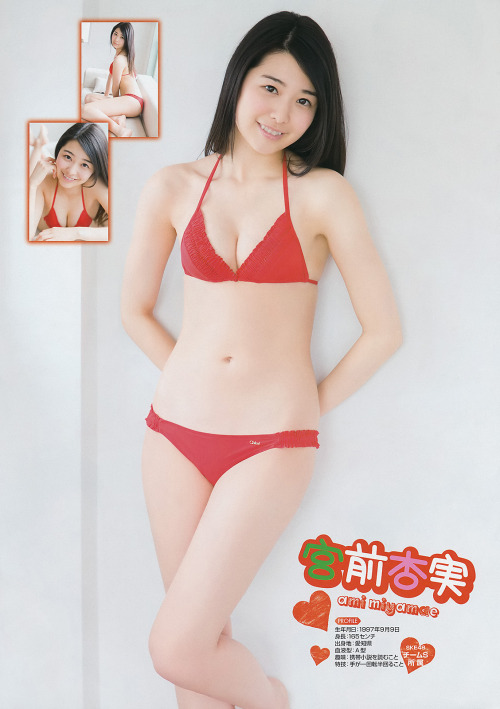 Ami Miyamae