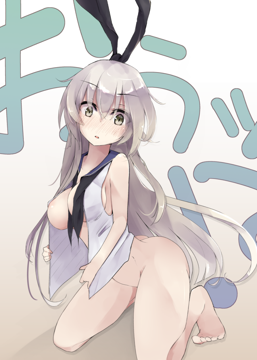 marusu-hime:  覗かれ島風 | はれんち [pixiv] 