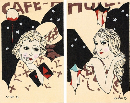 Kobayashi Kaichi 小林かいち (1896-1968)Sakura iya さくら 井屋 (Sakura hate) postcards souvenir’s shop - 