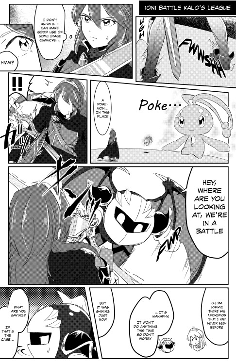Body Swap Manaphy Body Swap Manaphy