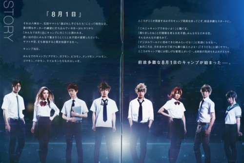 michi-tamitxm:The DVD for the Digimon Adventure tri. Stage Play is out!Story. Interior pages are mos